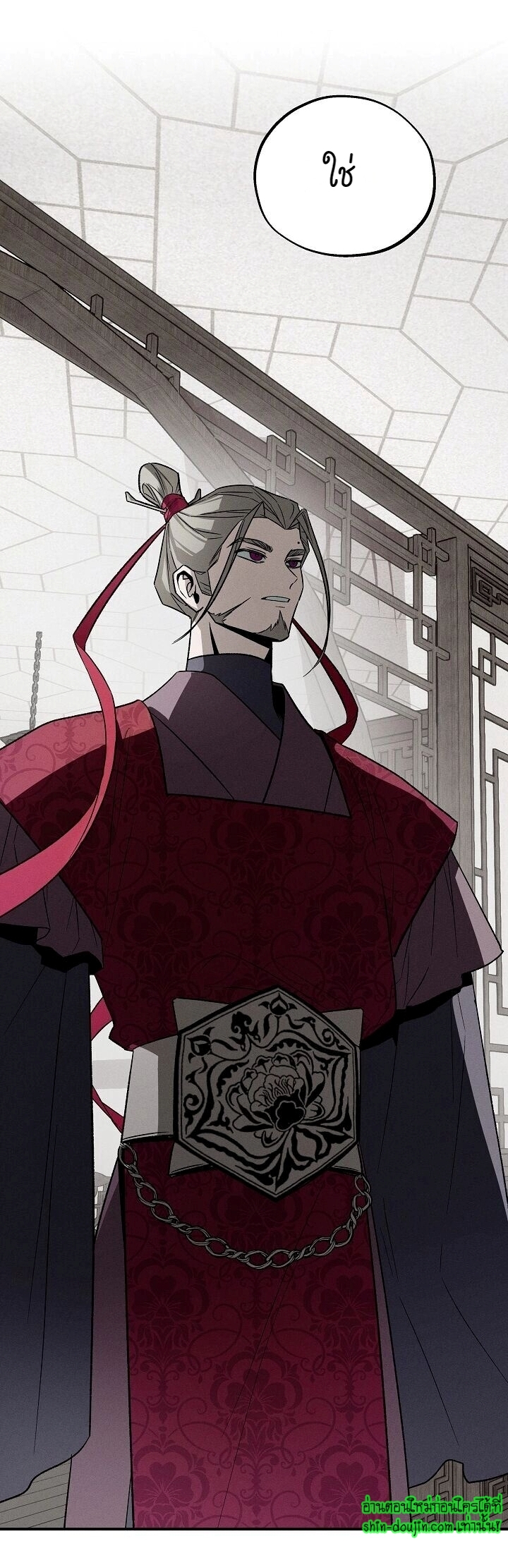 Isekai Slave Master EP 5